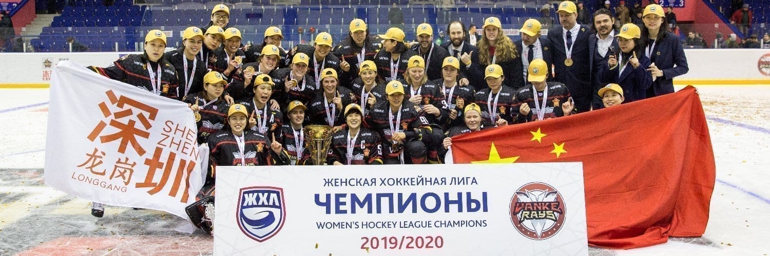 Vanke Rays Championship